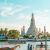 Wat Arun